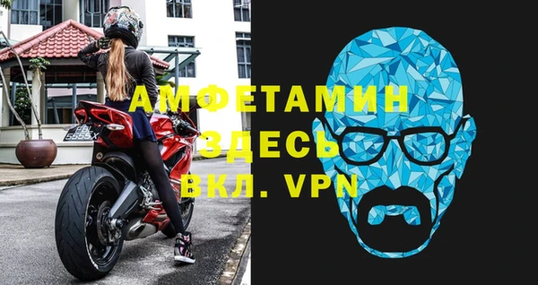 кокаин VHQ Арсеньев